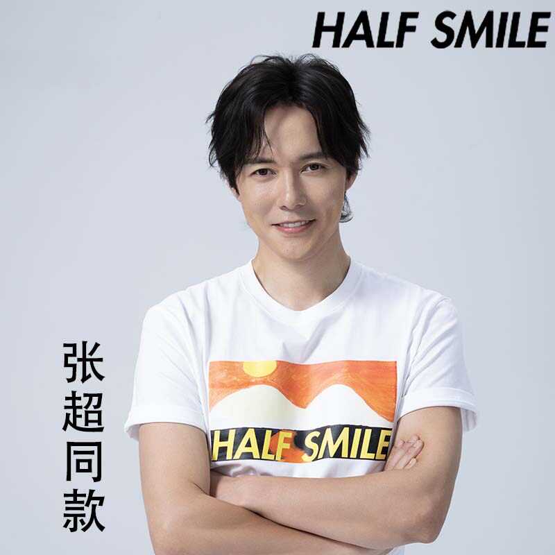 半个微笑张超同款HALFSMILE男女高级感潮牌休闲百搭显瘦白色T恤