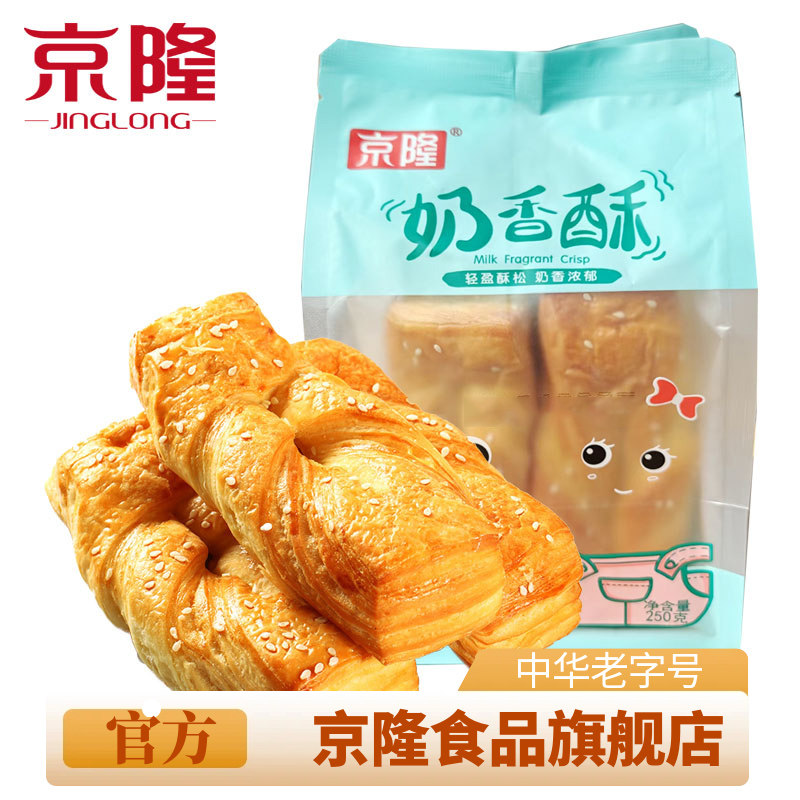 京隆奶香酥面包麻花手撕面包休闲早餐蛋糕点心充饥解饿零食小吃