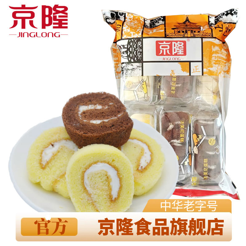 京隆法芙尼蛋糕独立小包装巧克力夹心奶油瑞士卷早餐零食糕点零食