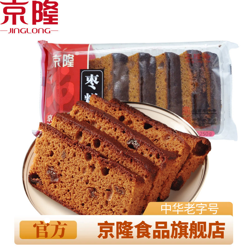 京隆枣糕北京传统中式糕点心零食小吃面包早餐枣泥软蛋糕休闲食品