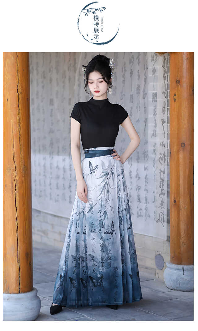 新中式国风马面裙套装2024新款日常汉服女改良清冷风书法水墨套装