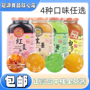 包邮正品卫检正高岛柚子茶1.15kg蜂蜜柚子酱韩国风红枣茶生姜茶