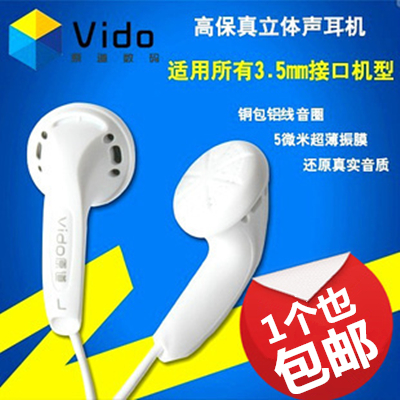 ÔµÀ µçÄÔÊÖ»úÖØµÍÒô¶ú»ú mp3 mp4 MP5ƽ°åÁ¢ÌåÉù¸ß±£Õæ СÃ×¶úÈû