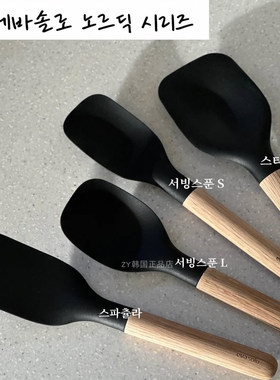 韩国代购高品质高品质天然原木把手耐高温锅铲汤饭勺子饭勺炒菜铲