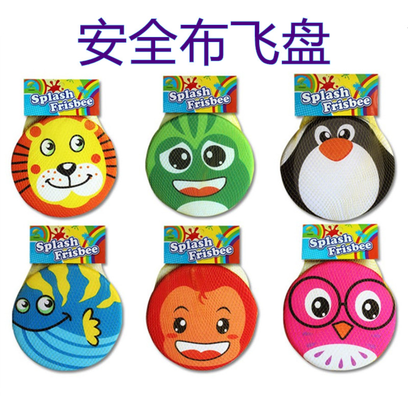 儿童飞盘 软布艺手工飞盘幼儿园飞碟 小孩室内户外运动玩具|msdalam kategori Toy/bayi/teka-teki/blok bangunan/model, sukan luar/Leisure/Mainan tradisional, cakera terbang/UFO/Bamboo kelas dragonfly - dari Buy2taobao.com untuk memberikan perkhidmatan ejen Taobao profesional membeli
