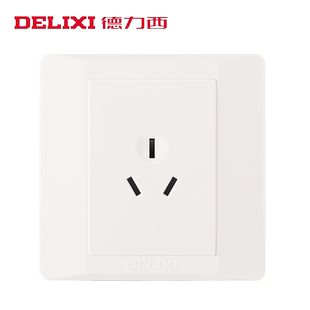 德力西三孔10A插座86型暗装3插三眼插座面板家用墙壁五六孔电源