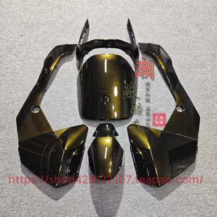 原厂9九号F2z110全套烤漆件外壳定制改色图冰裂纹定制咨询/max