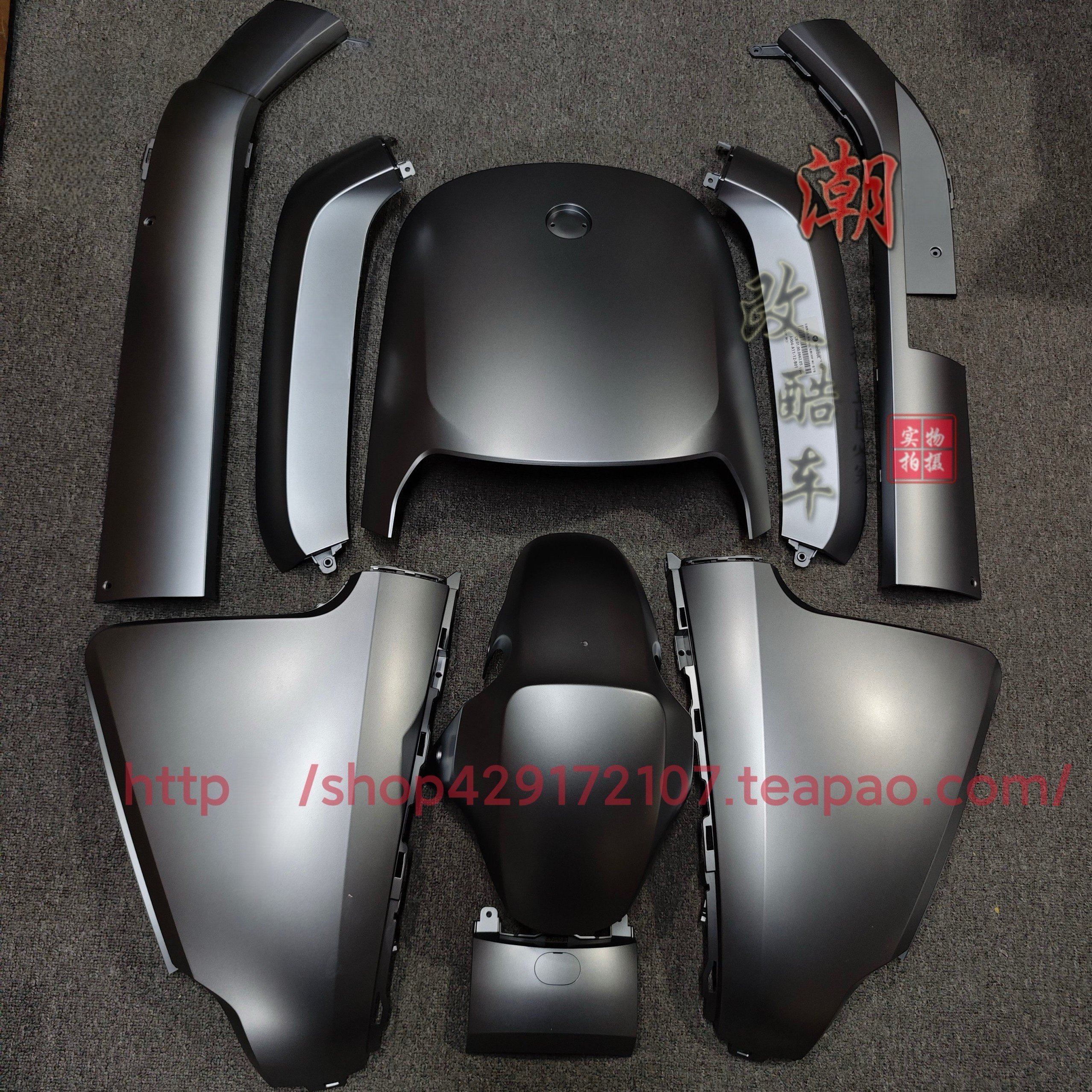 适用于九号电动e300p/e300mk2通用全套烤漆件外壳曜石黑/量子银