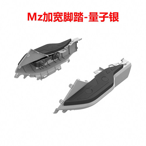 2025款九号电动Mzmix原厂加宽脚踏延长脚踏原装正品Mz110原装正品