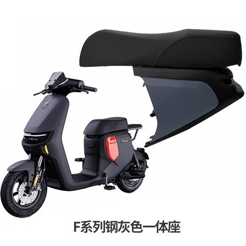 九号F90M/F90/F60/FZ110一体坐垫加长座垫一体座拓展座椅改装配件