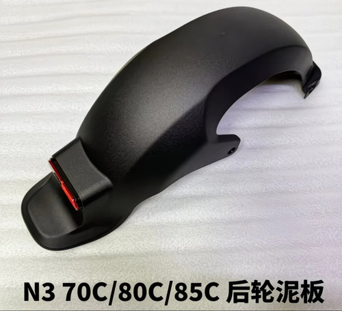 九号电动车适用N3通用原厂后轮档泥N370cN380cN385c后轮档泥原装