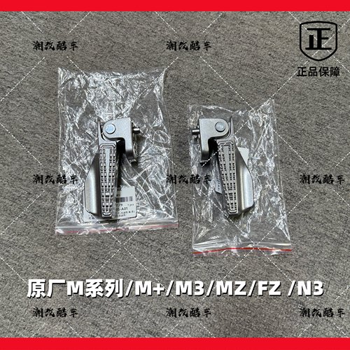 搁脚回弹脚蹬折叠腳踩折叠脚踏