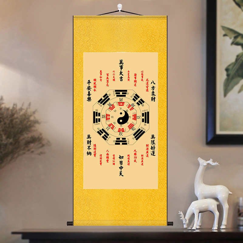 太极八卦万事大吉招财镇宅国画