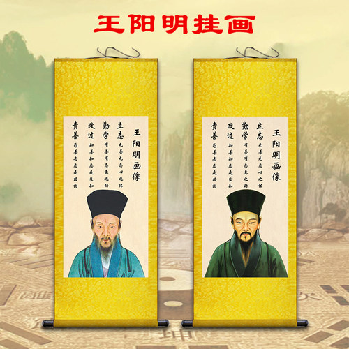 画像王阳明不褪色校园怀旧复古