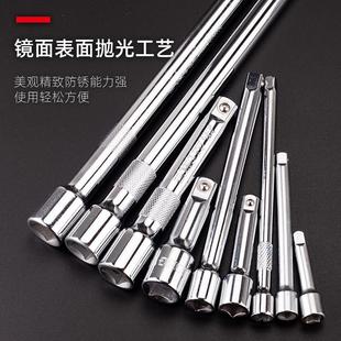 大飞套筒小飞字型弯杆中飞接杆7配件扳子1/2万向接头3/8滑杆