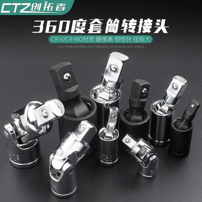 风炮气动套筒万向接头万向节接头大飞中飞小飞360度旋转接头万向