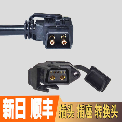 新日锂电国标纯铜4平方线公母头