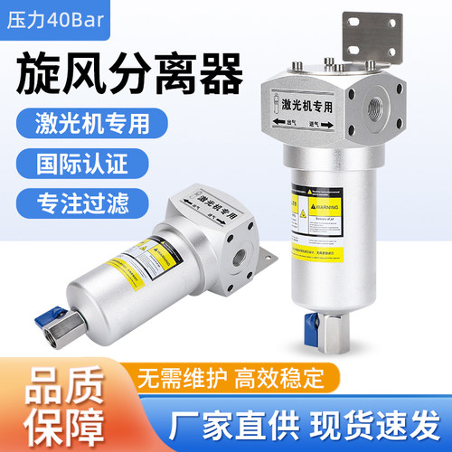 威尔克森旋风式高效气水分离器