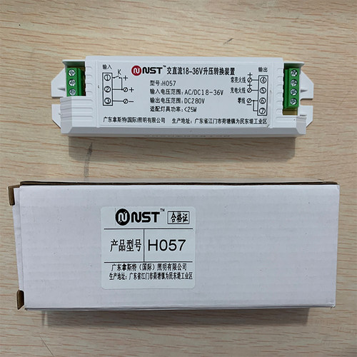 交直流18-36V升压转换装置220V逆变装置12V24V36V低压转220V高压
