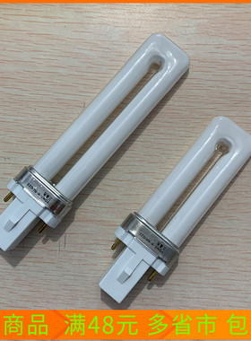 5W7W9W11W单端荧光灯管YDN电感式G23灯头单U型三基色护眼台灯管