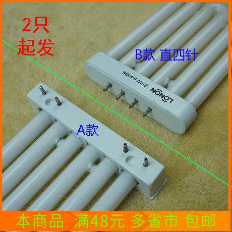 3u排管平面21w25w45w暗装厨卫