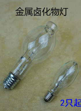 照明金属卤化物灯泡厂房E27/E40金卤灯泡70W150W250W400W1000W