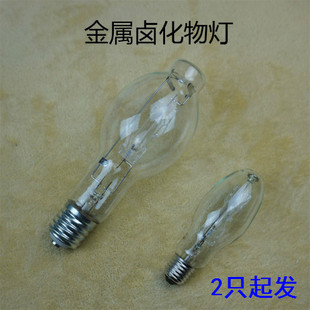 照明金属卤化物灯泡厂房E27/E40金卤灯泡70W150W250W400W1000W