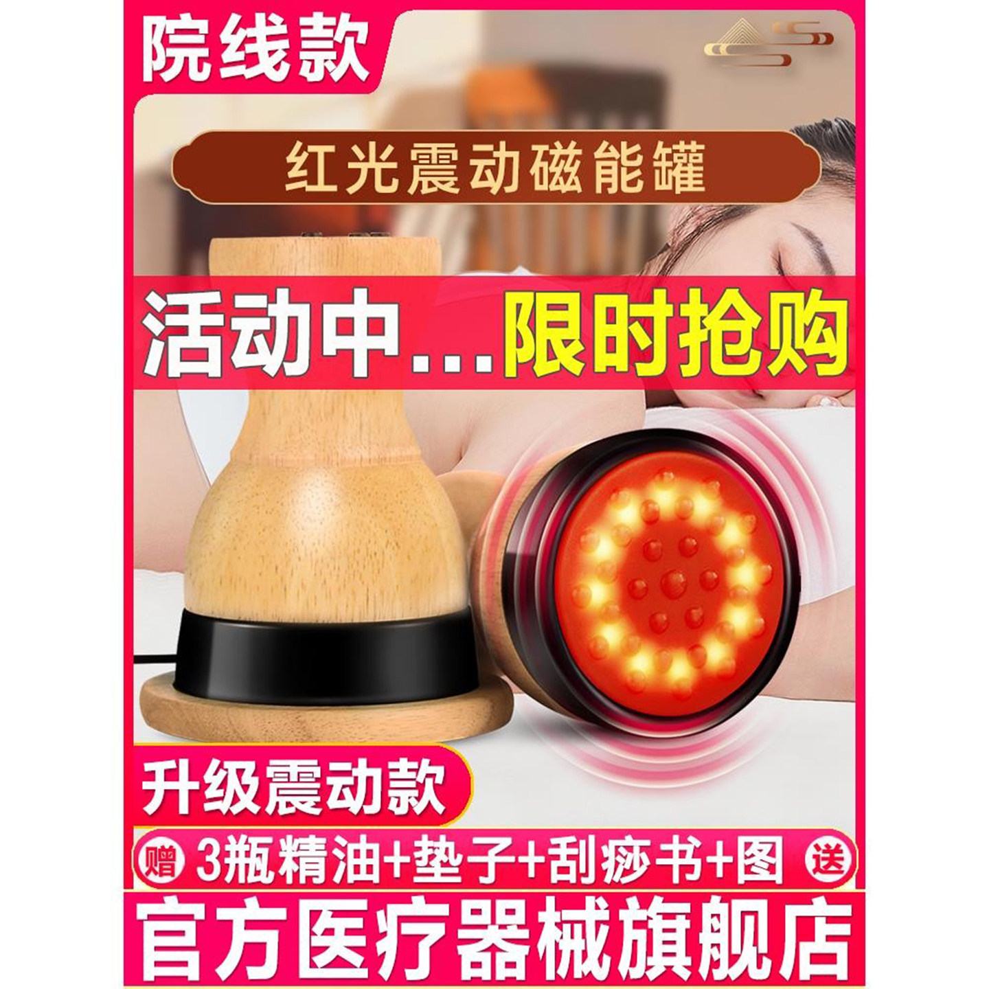 中医砭石温灸仪加热按摩器家用电按摩温熏调理器