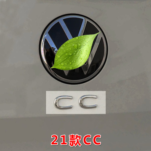改装排量标大众CC后尾标ARTEON字