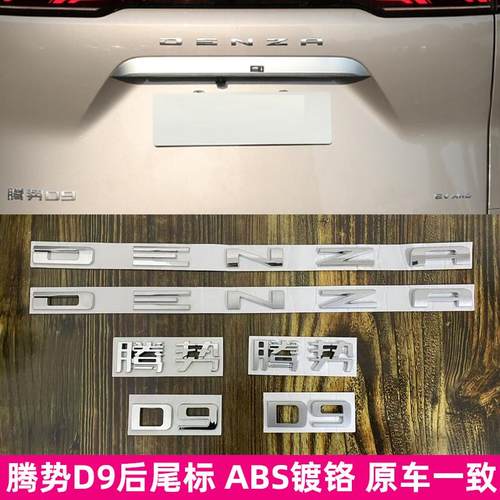 D9拖车杠改装专用插梁式