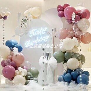 暮光粉蓝紫白色气球长条尾巴幼儿园活动生日派对门店开业装 饰布置