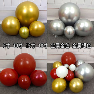 金色气球金属色5寸10寸12寸18寸结婚礼生日派对活动装饰场景布置