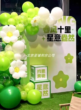 绿色森林系气球花朵波波球套装拱门4S店门店开业气氛装饰场景布置