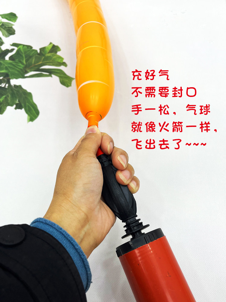 加厚火箭气球儿童卡通飘空充气玩具能飞会响叫飞天长条放屁虫汽球