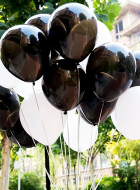 黑白色气球5寸10寸12寸18寸求婚告白生日派对装饰KTV酒店场景布置