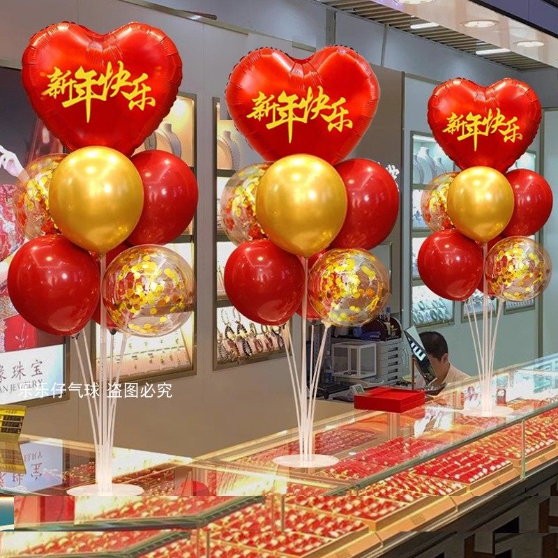 2026新年桌飘地飘装饰场景布置