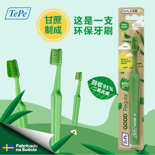 tepe单支装进口中毛儿童情侣牙刷