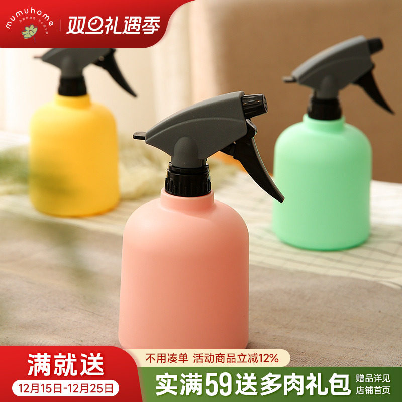 云南喷水壶MUMUHOME喷雾直线两种