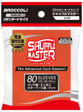 Broccoli动漫卡套 牌套 SHUFFLE MASTER 红色 全新现货