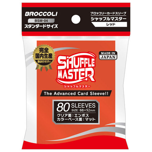 Broccoli动漫卡套 牌套 SHUFFLE MASTER 红色 全新现货