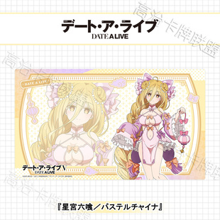 动漫卡垫 约会大作战 星宫六喰 粉系中华服 预定 六月 桌垫