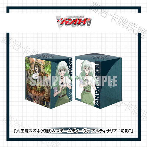 武士道动漫塑料卡盒V3 VG 六王院铃音&蒸汽歌姬 预定 十一月