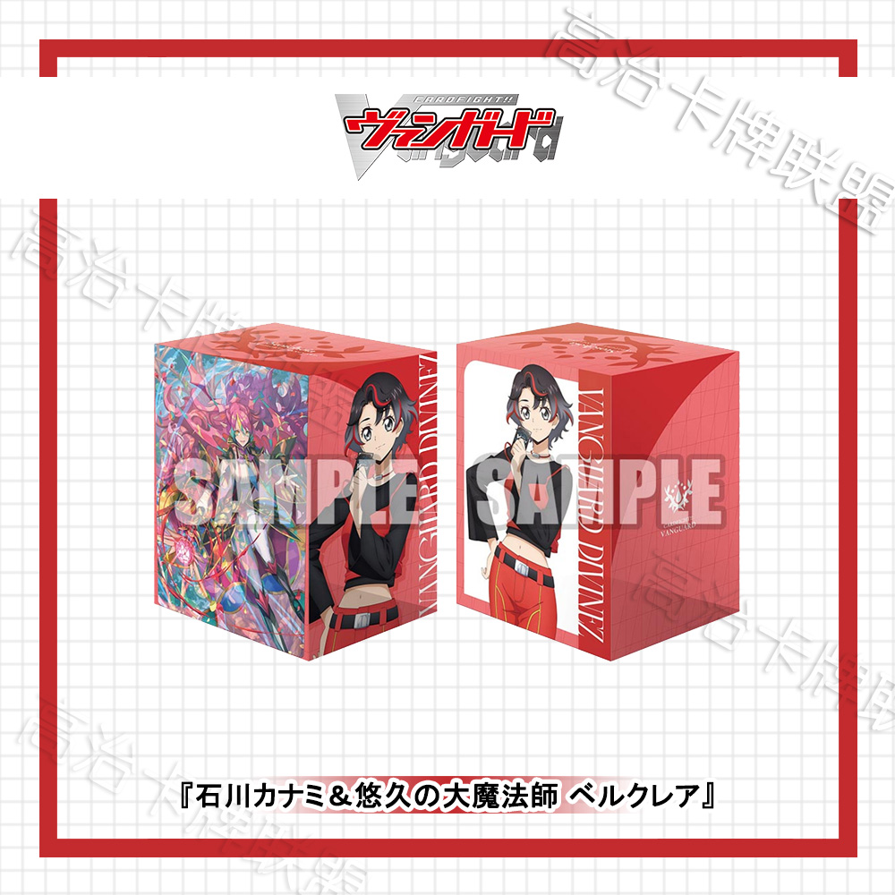 武士道动漫塑料卡盒V3 VG 石川叶望&悠久的大魔法师 预定 二月
