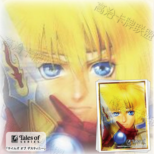 武士道HG动漫卡套 牌套 传说系列 宿命传说 预定 一月