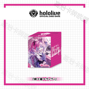 武士道动漫塑料卡盒 Hololive 绮绮罗罗薇薇 预定 九月