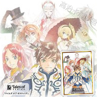 武士道HG动漫卡套 牌套 传说系列 情热传说 预定 一月