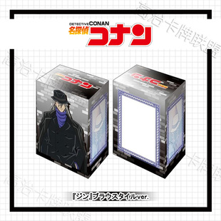 武士道动漫塑料卡盒V3 名侦探柯南 琴酒 衬衫风格 全新现货