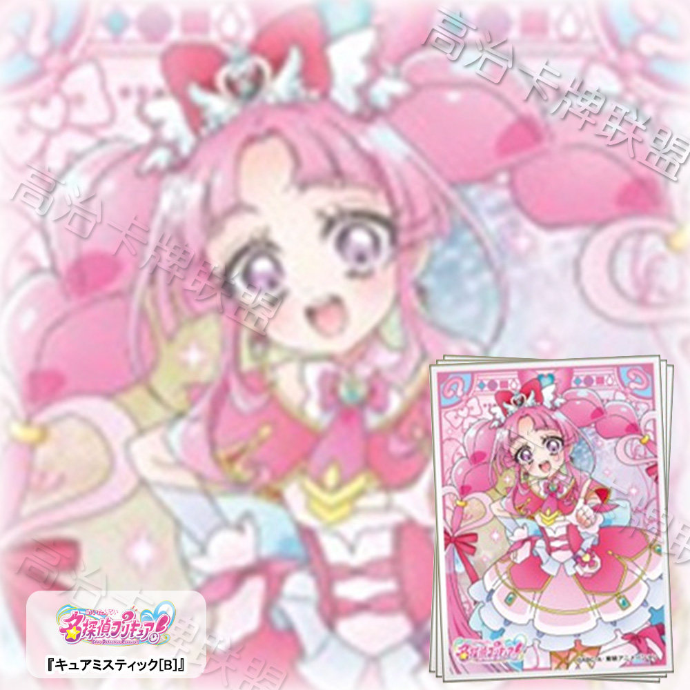 Ensky动漫卡套 牌套 名侦探光之美少女！ 谜题天使 B 预定 十二月