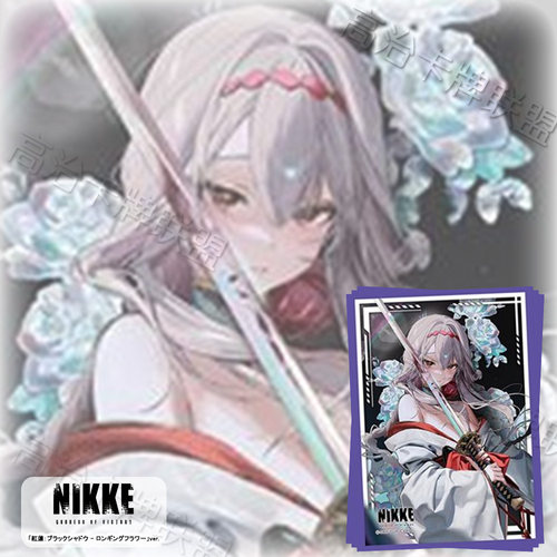 武士道HG动漫卡套 牌套 胜利女神NIKKE 红莲暗影 莲花 预定 九月