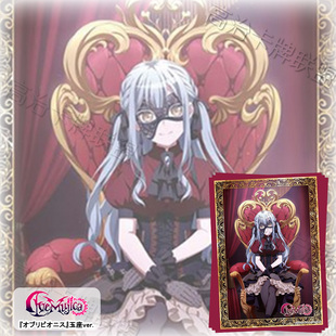 武士道HG动漫卡套 牌套 Ave Mujica Oblivionis 玉座 全新现货